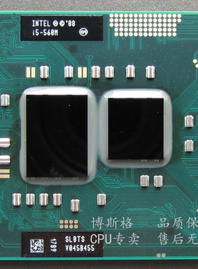 全新I5 560M 2.66G睿频3.2G 3M K0 秒杀I5-520M 450M 460M CPU