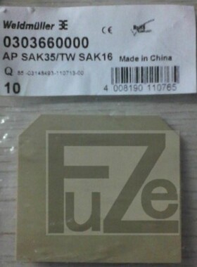 魏德米勒Weidmuller挡板隔板挡片AP SAK35/TW SAK16 0303660000