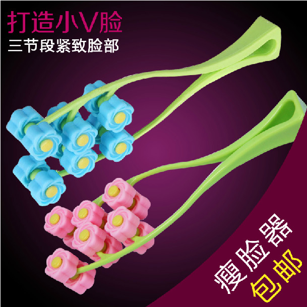 正品瘦脸按摩器滚轮器 瘦脸器 瘦脸棒 脸部按摩器 瘦脸工具瘦下巴
