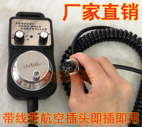 佳铁数控机床法格电子手轮精雕刻机加工中心脉冲发生器 手脉cnc