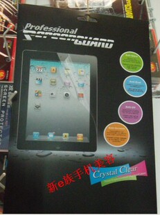 Autocollant pour téléphone mobile - Ref 1372351 Image 29