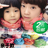 Foulard enfant - Ref 2142730 Image 5