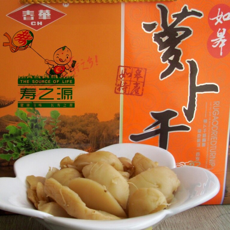 南通特产寿之源春华如皋萝卜干118g酱菜农家下饭菜十五袋多省包邮