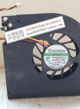 现货SUNON GB0507PGV1-A 13.B2467.F.GN 5V 1.6W HK120 FAN