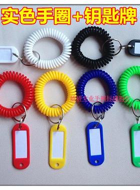 CMJ塑料钥匙牌加手牌/弹簧手圈/宾馆号码牌/分类标签牌/存包牌