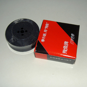 机械手动打字机色带 飞鱼 长空 英雄 露华 吉雄 英文打字机双色带