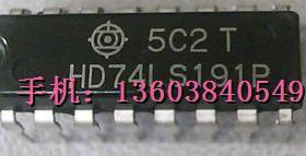 74LS191 双皇冠卖家5个起卖