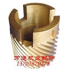 X61铣床配件 铜斜M齿轮 Z24/2机床配件