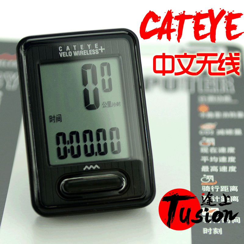 Compteur de vélo CAT EYE - Ref 2425843 Image 1