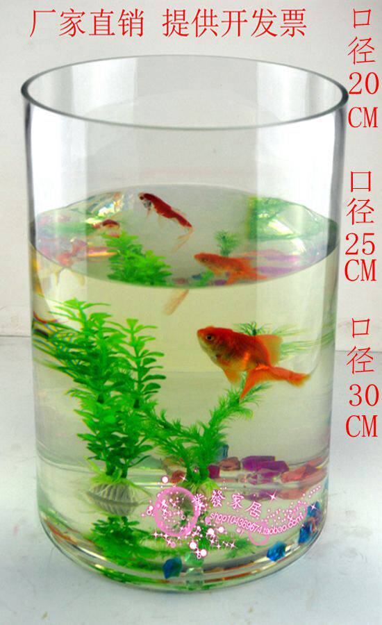 直筒圆柱形玻璃缸透明鱼缸金鱼缸圆形立式水族箱桌面客厅养鱼缸