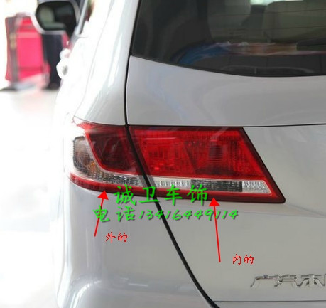 适用于奥德赛尾灯 09-11款奥德赛RB3后尾灯刹车灯倒车灯防尾灯