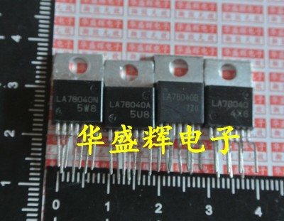 场输出LA78040LA78041LA78045