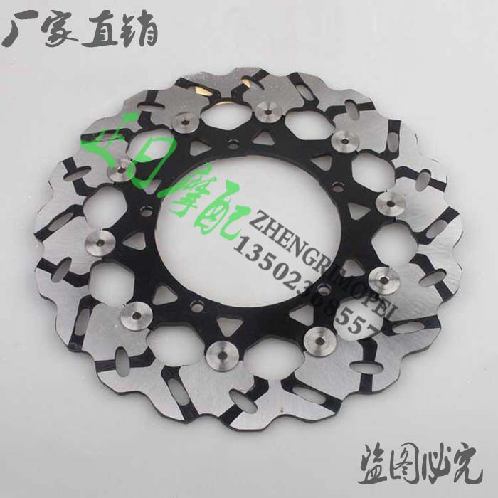 摩托车配件YZF1000 R1 07-08年菊花前刹车盘前刹车碟前轮碟前刹碟