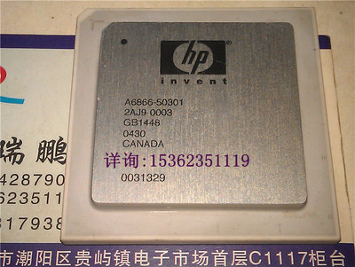 A6866-50301 2AJ9-0003 白瓷 CBGA HP9000服务器元件 老式CPU收藏