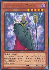 广州童梦正版日文游戏王CBLZ803散卡垃圾王 R