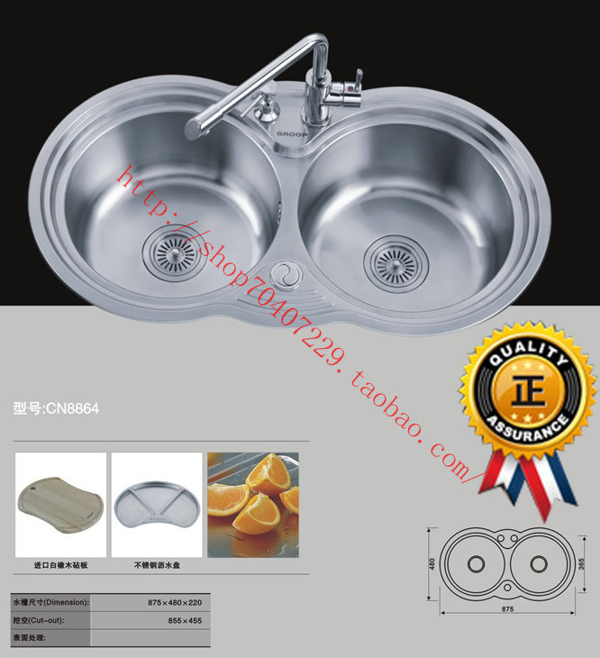 【正品特价】高尔丹专卖店  进口304#优质不锈钢水槽 单槽cn8864