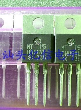 原装正品进口场效应管MTP50N06V MTP50N06VL 深圳现货BOM表