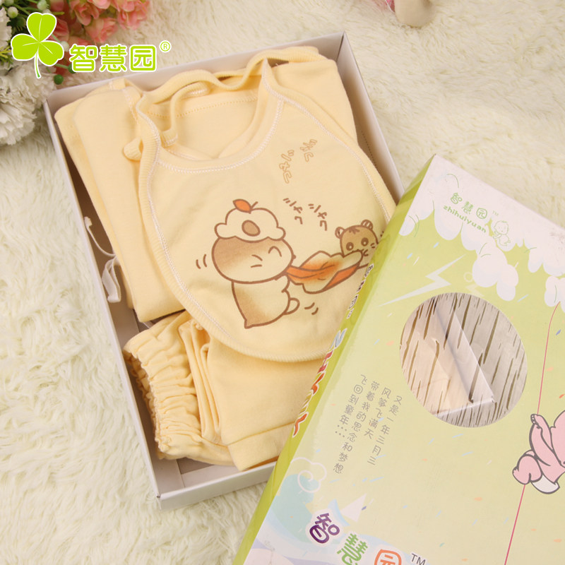 Coffret cadeau pour bébé - Vêtements + Accessoires - Ref 1962442 Image 1