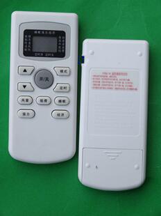 通用 25GW KFRD KF23GW GYKQ 适用TCL空调遥控器