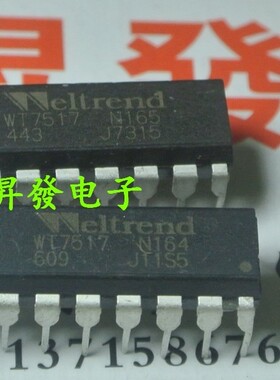 〖昇發电子〗WT7517  WT7517 N164 N165 DIP-16 直插