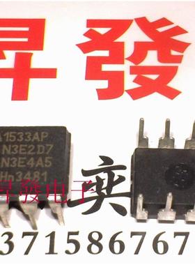 〖昇發电子〗液晶电源芯片TEA1533AP TEA1533 直插DIP