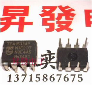 〖昇發电子〗液晶电源芯片TEA1533AP TEA1533 直插DIP