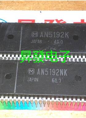 〖昇發电子〗AN5192K-A AN5192K-8 AN5192K-B AN5192NK全新质量好