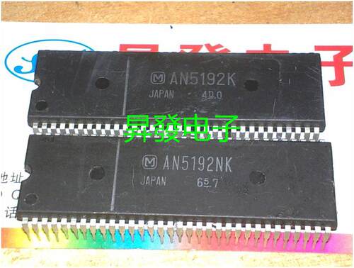 〖昇發电子〗AN5192K-A AN5192K-8 AN5192K-B AN5192NK全新质量好