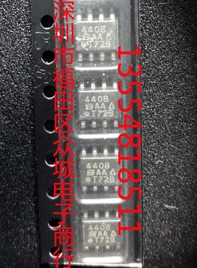 原装  SI4408DY SI4408BDY SI4408 SOP8现货可直拍
