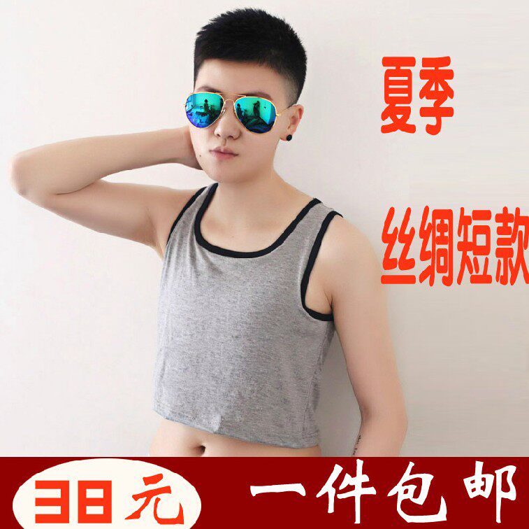 Body court paragraphe Waichuan, mouvement en coton - Ref 649905 Image 1