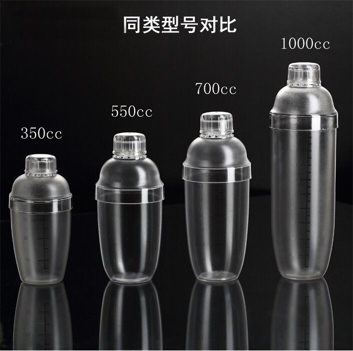 PC塑料奶茶雪克杯 摇酒壶 摇酒杯 调酒器 雪克壶 醒酒器700CC