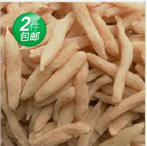 精品中药材川麦冬 新货促销无硫500克40元 1件包邮中