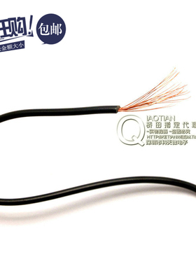 桥田|黑色RV0.5平方线 电源线/多股铜芯线/多芯软铜线 10米