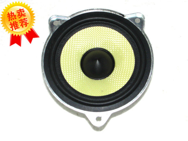 automobile sound Jaguar XKR Sports car 4 automobile sound Alto unit Onein the Car/Articles/Fitting/Refit , Car Audio/Car Electronics/Electric , Car Audio , Car Speakers/Tweeter  category - from Buy2taobao.com to provide professional Taobao agent buy service