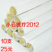 手工艾条艾灸条 温灸五年陈蕲艾灸条 手工金艾绒艾条