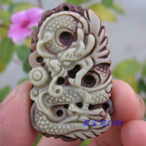 天然紫袍玉挂件游龙戏珠吊坠男女款玉坠挂坠项坠玉器玉石