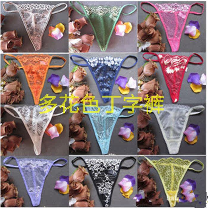 Slip sexy - Ref 655046 Image 1