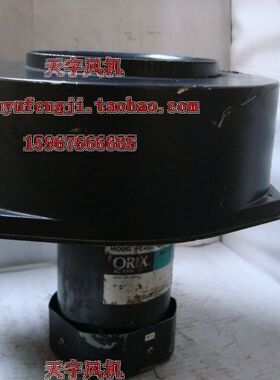 ORIX大风量单吸多翼式鼓风机MB1665-D F0450-852 涡流离心风机1