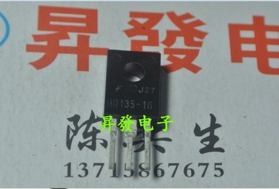 〖昇發电子〗全新进口 BD135-16 TO-126封装