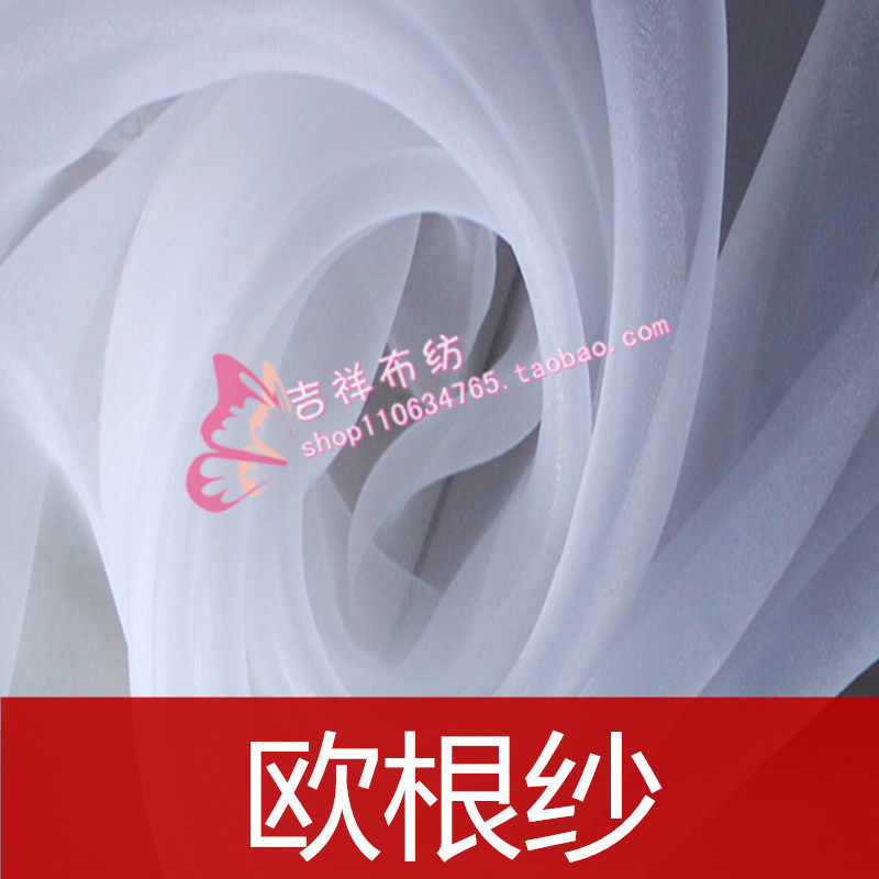 密度柯根婚纱无光蕾丝装饰布料