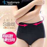 Slip sexy en nylon - Ref 667067 Image 9