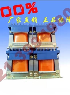 单相变压器 单相隔离变压器280W控制变压器 全纯铜线包280VA