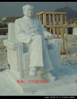石雕毛主席 主席雕塑 毛主席像