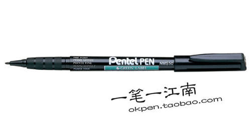 日本派通 Pentel PEN NMS50记号笔 CREEN-LABEL油性记号笔