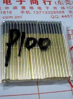立荣华荣探针测试针P100-D2P25-D2圆头直径:1.5MM长33.35MM.