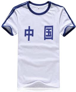 Tshirt de sport uniGenre T-shirt chinois en coton - Ref 464786 Image 13