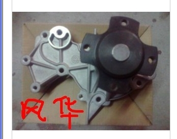 陆风风华1.5 水泵  风华水泵 水泵垫子 陆风风华水泵总成