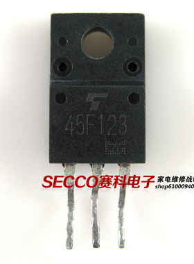 〖原装拆机〗45F123 液晶MOS场效应管 三极管 电子元器件 零配件
