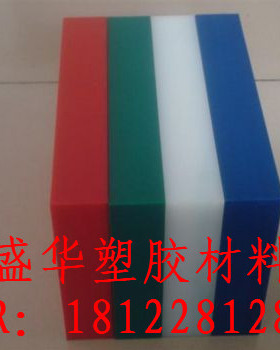 热塑性PE板\棒_绿色PE板_红色PE板\棒_黑色白色PE板\棒_进口PE板