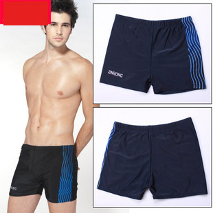 Maillot de bain homme JH   - Ref 2527545 Image 1